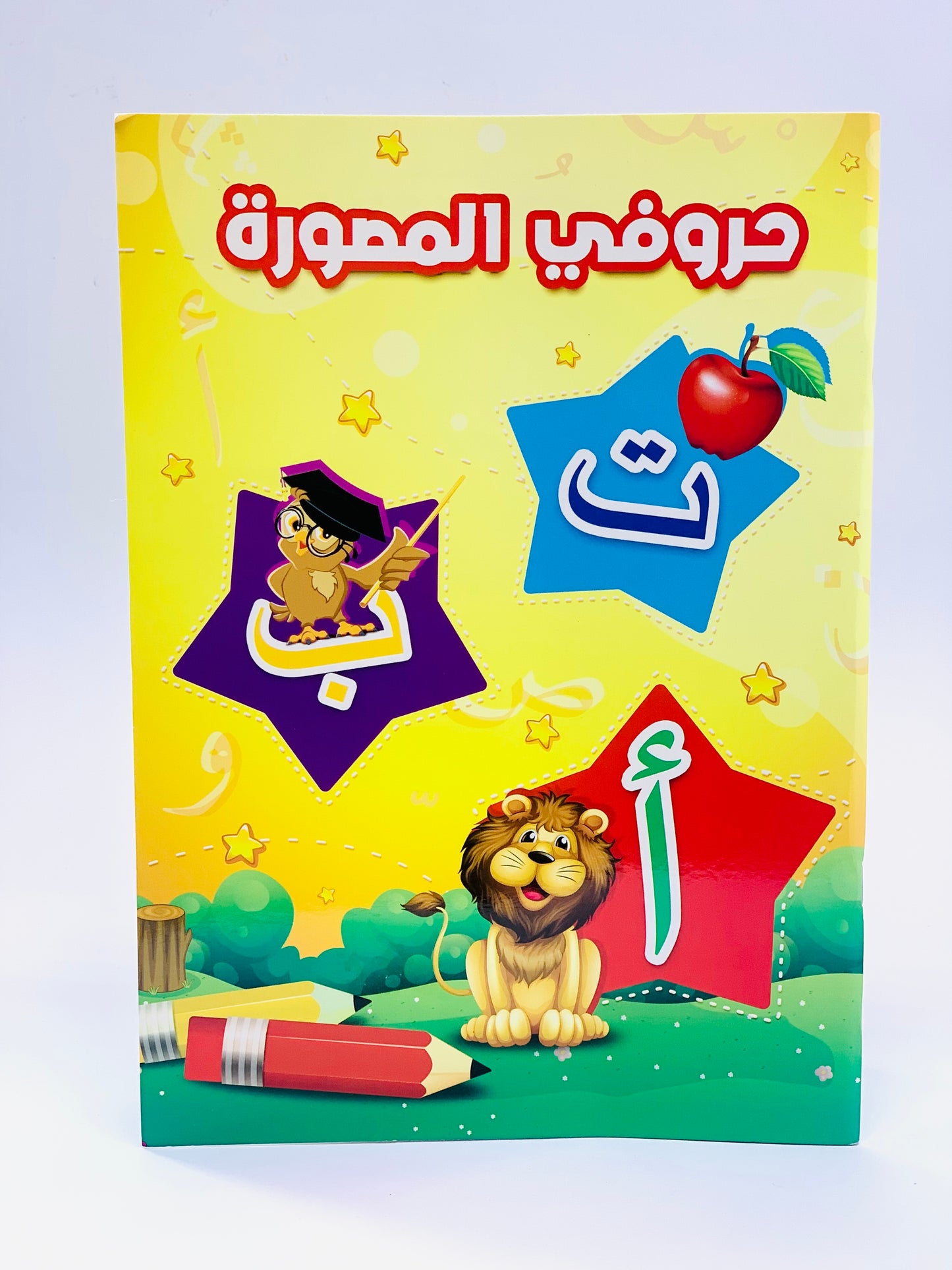 ARABIC ALPHABETS  WRTING BOOK FOR KIDS  A4