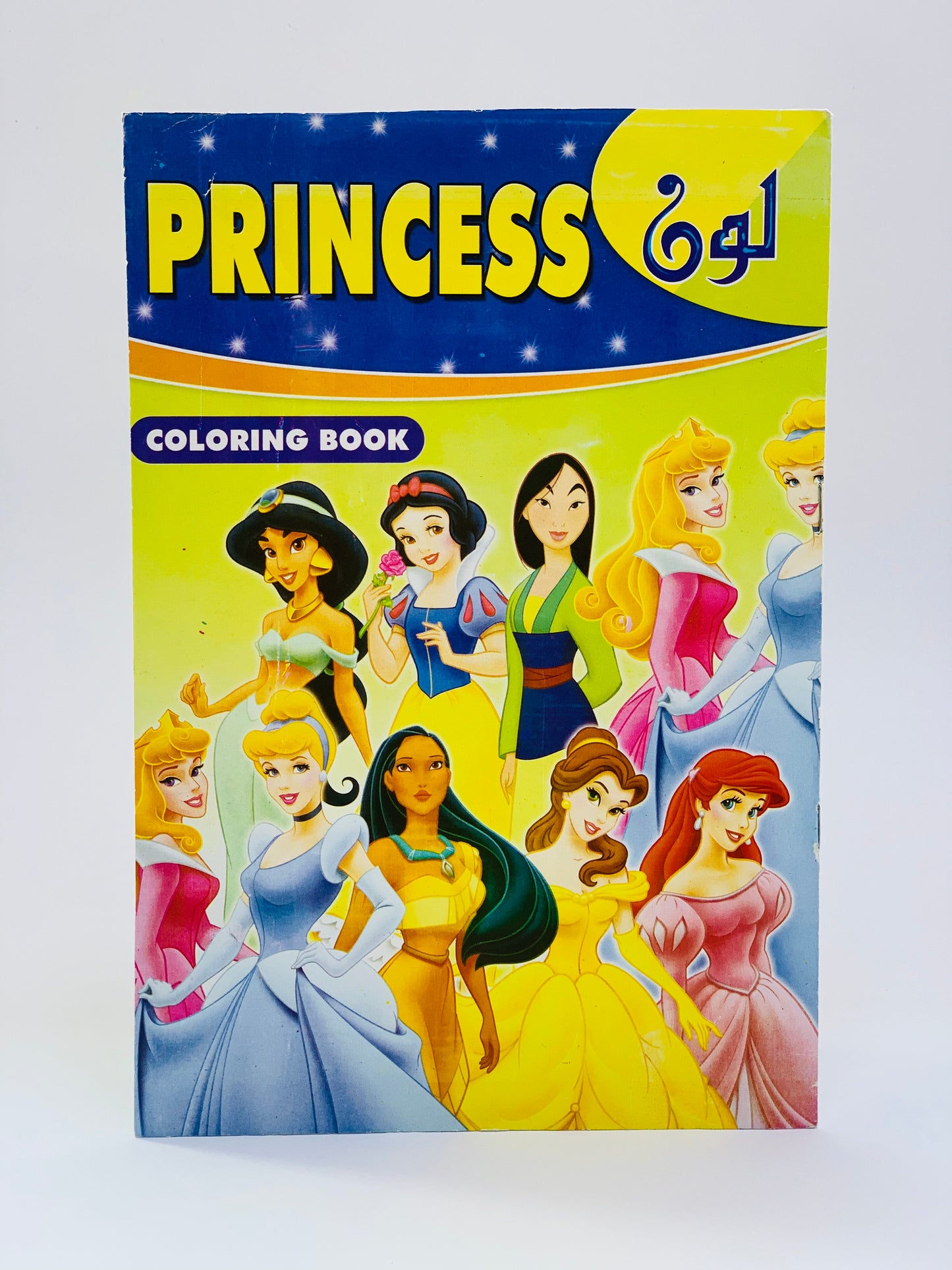 PRINCESS COLORING BOOK