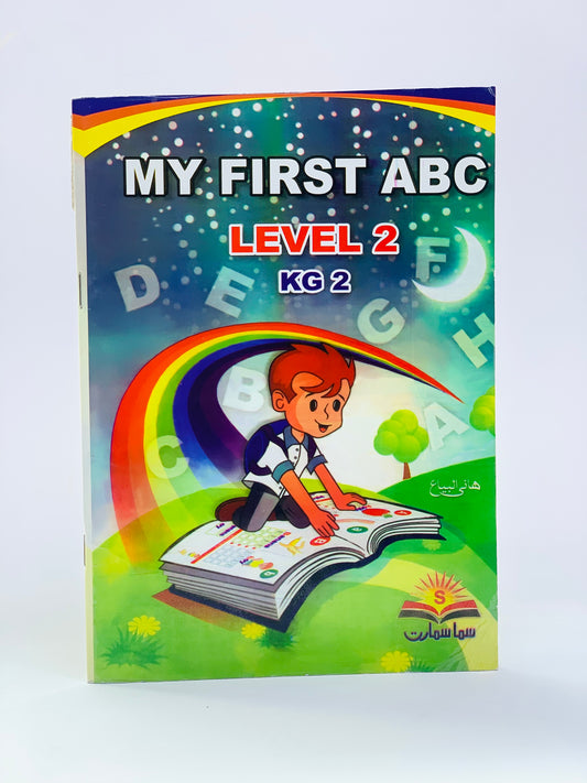 MY FIRST ABC LEVEL 2 AG 2 BOOK