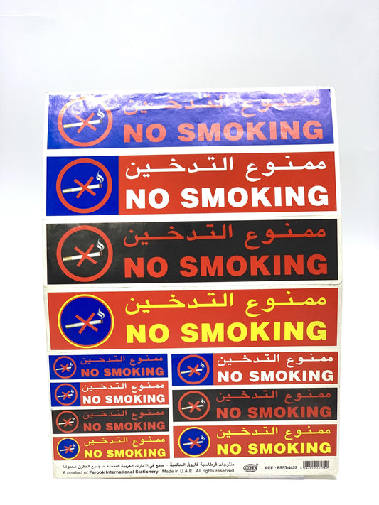 NO SMOKING STICKER