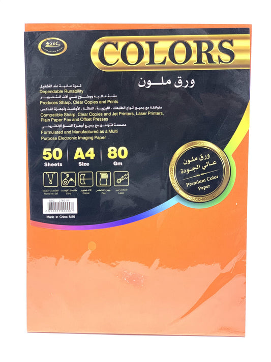 SBC COLORS PAPER A4 80 GSM 50 SHEETS ORANGE