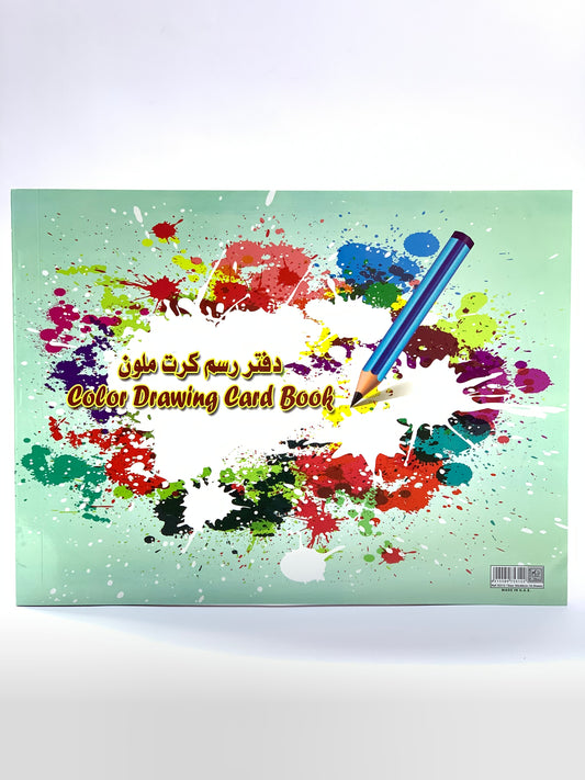 COLOUR DRAWING CART BOOK A3