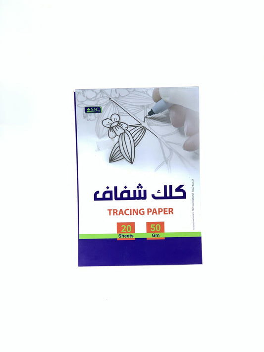 TRACING PAPER A5 20 SHEETS 50 GSM