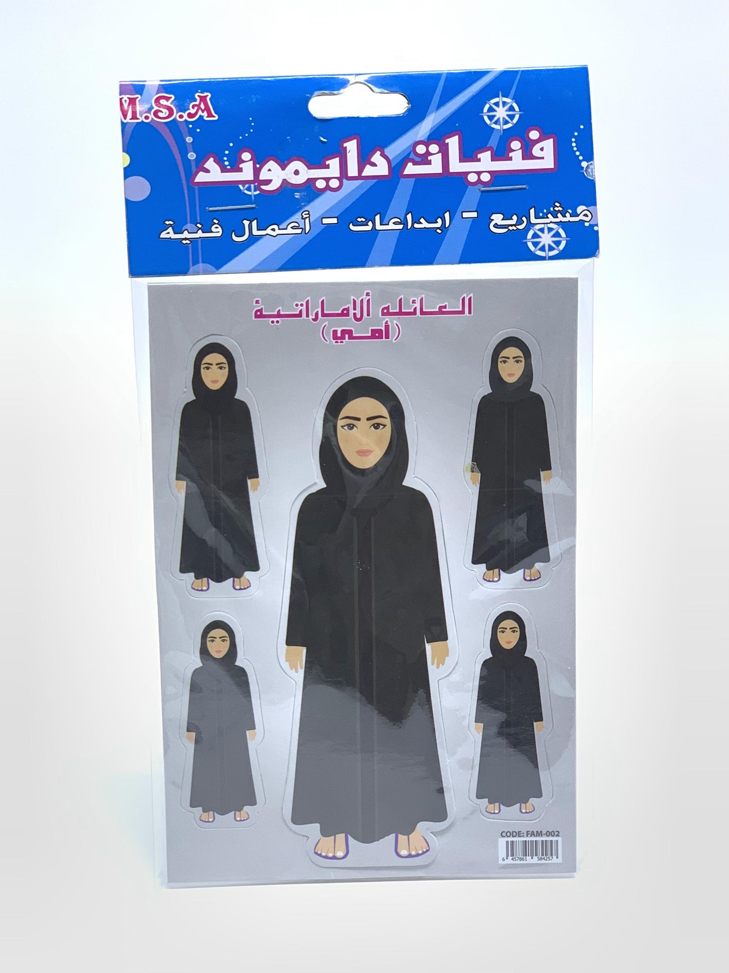 ARABIC WOMAN FOAM STICKER