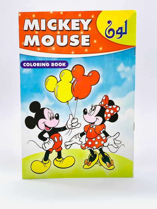 MICKEY MOUSE COLORING BOOK