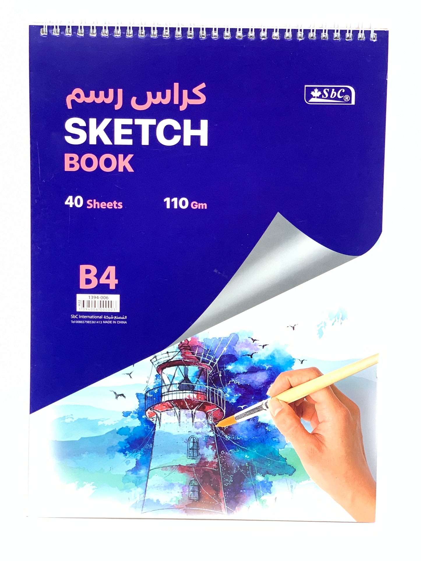 SBC SKETCH BOOK B4 40SHEETS 110GSM