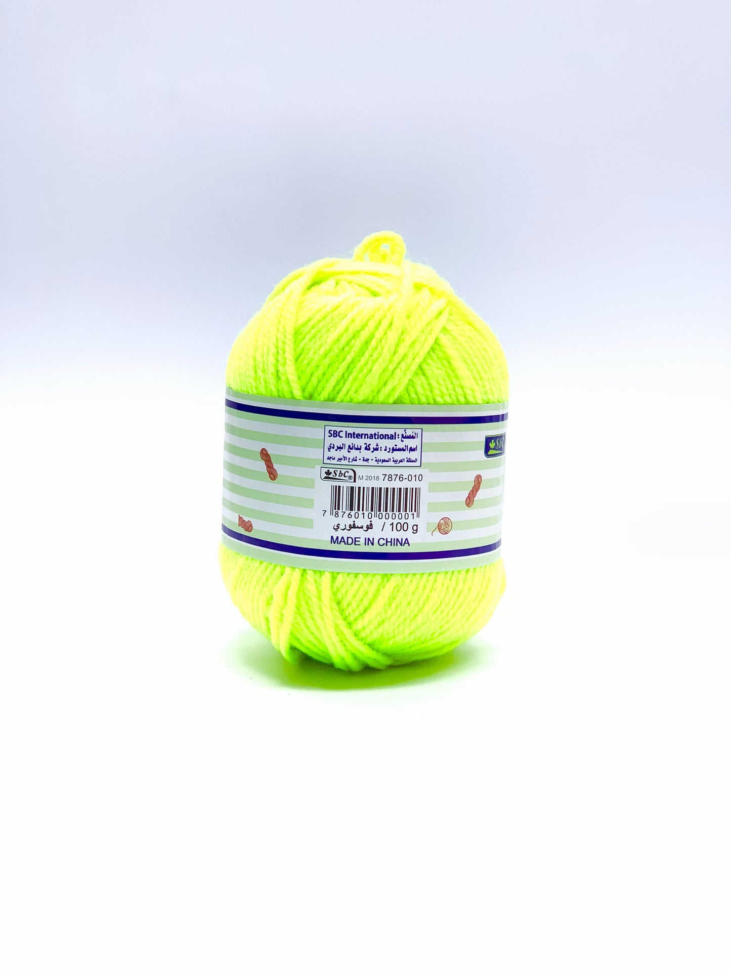 SBC HAND KNITTING YARN YELLOW