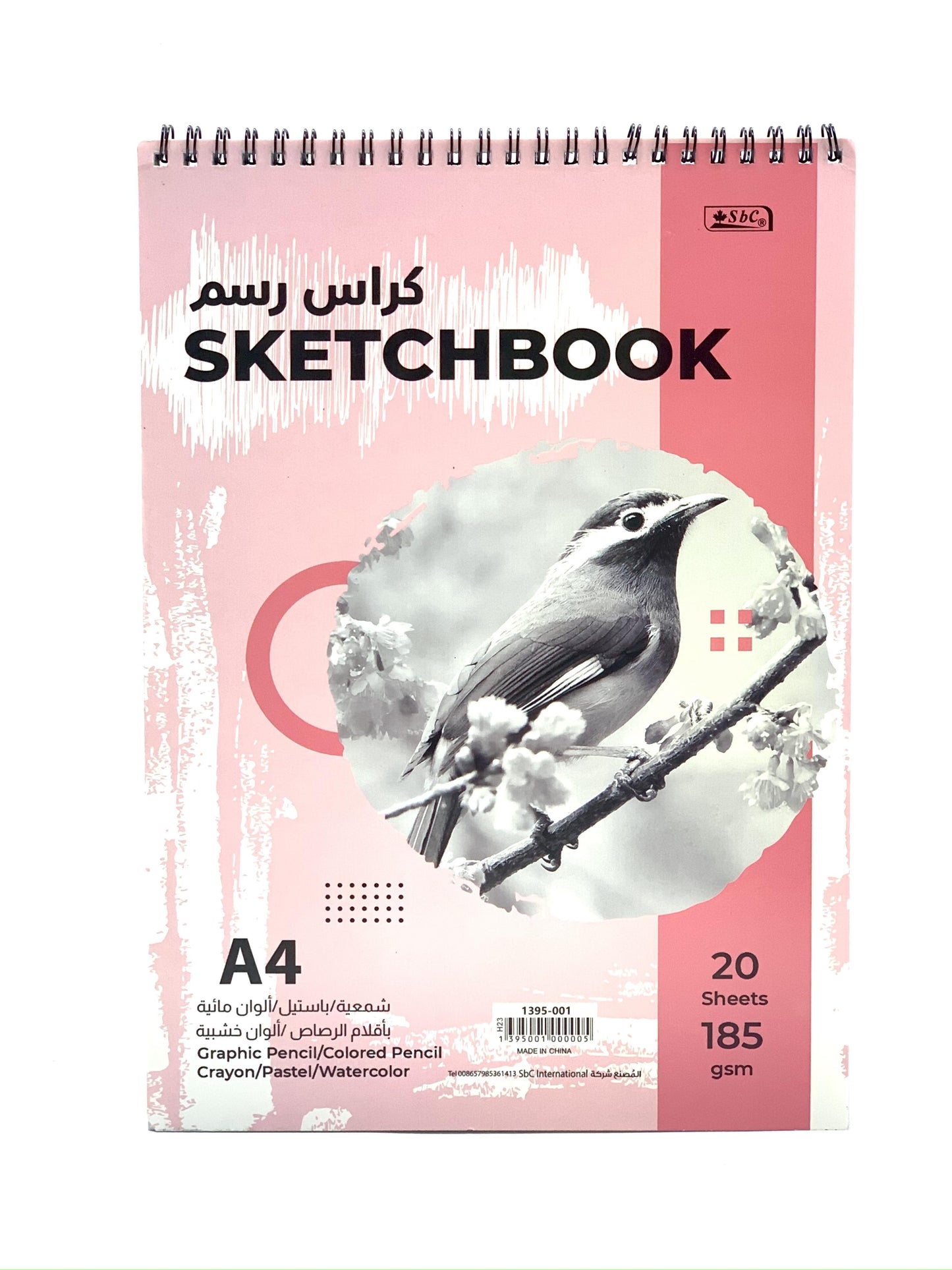 SKETCH BOOK 20 SHEET 185GSM