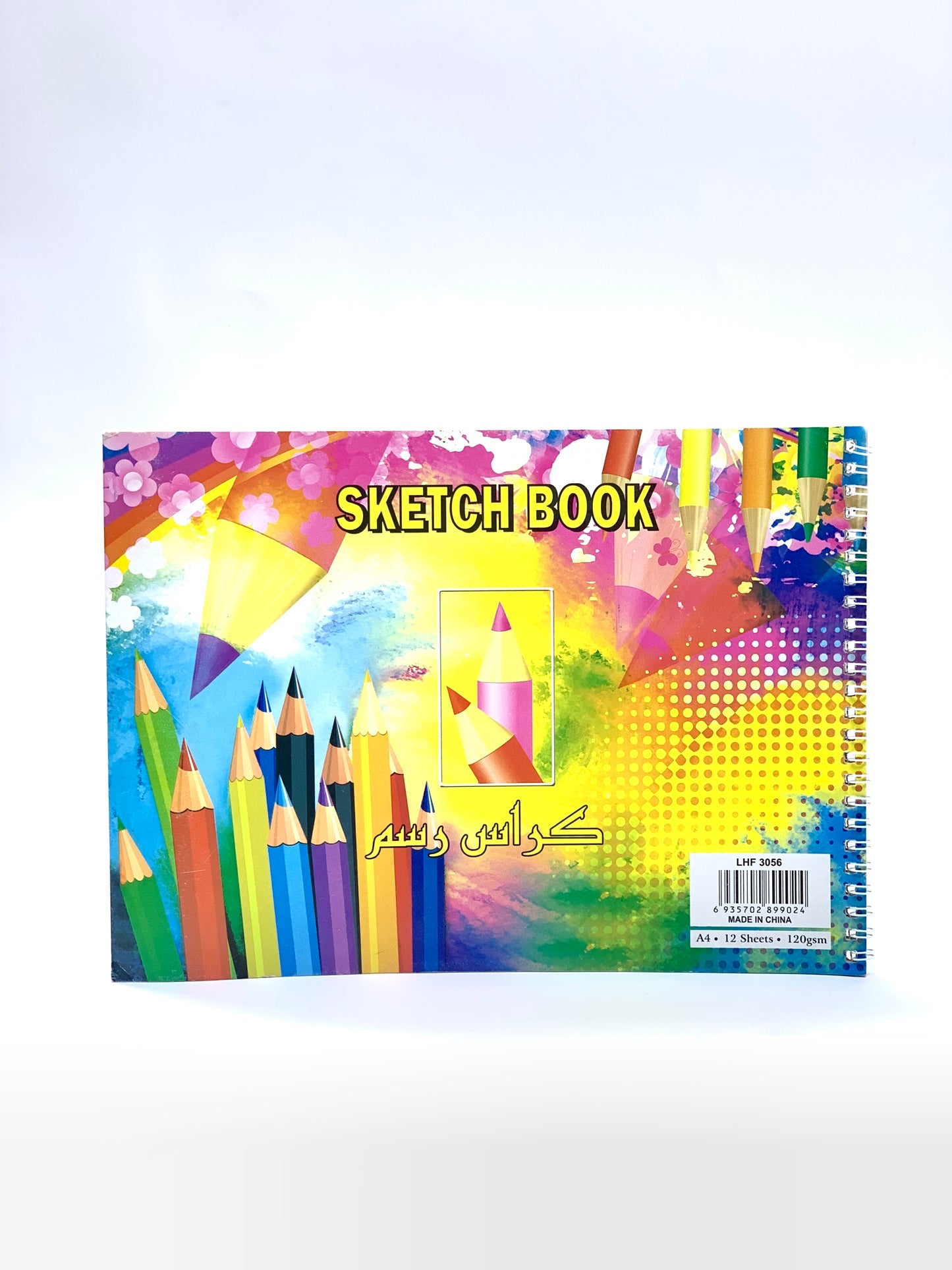 SKETCH BOOK A4 12 SHEETS 120 GSM