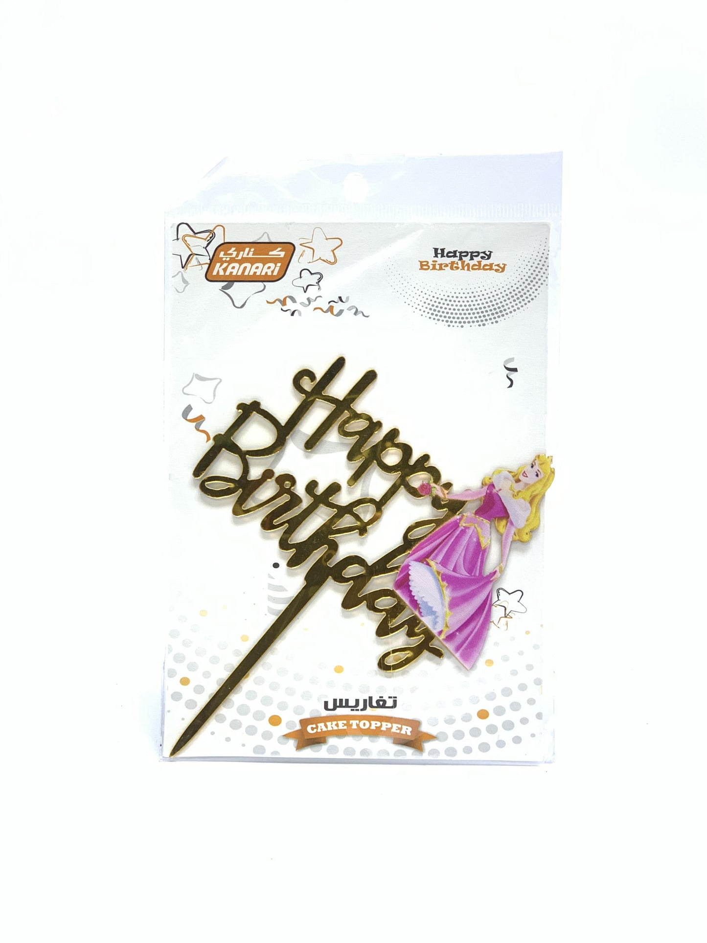 KANARI HAPPY BIRTHDAY CAKE TOPPER GOLD