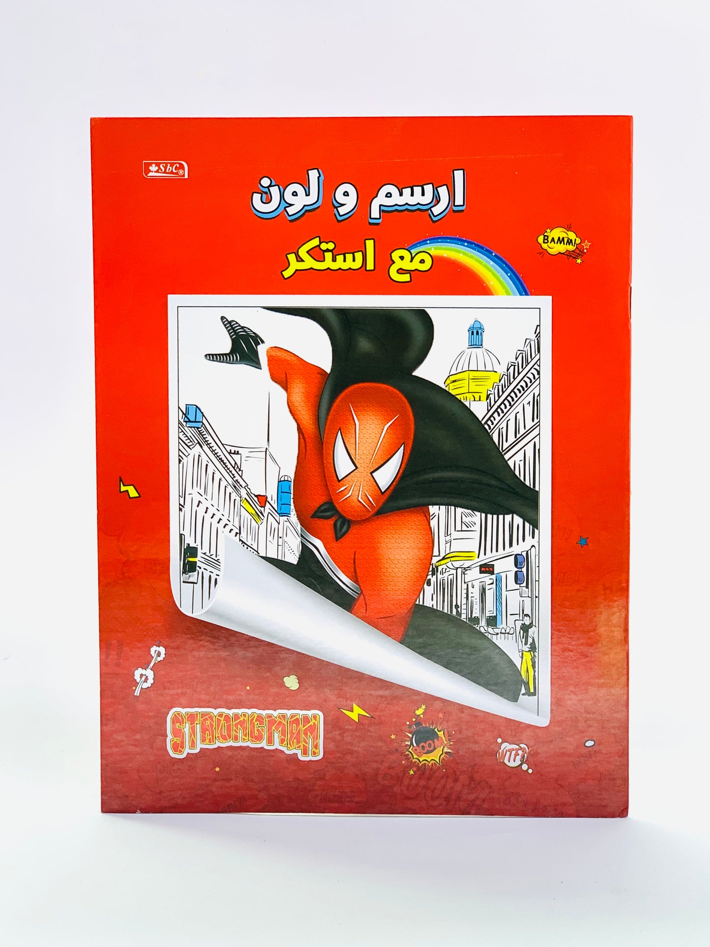 STORNGMAN ARABIC COLORING BOOK