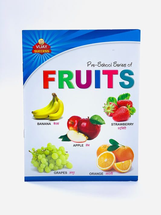 PRE -SCHOOL SCRIES OF FRUITS EDUCATION BOOK