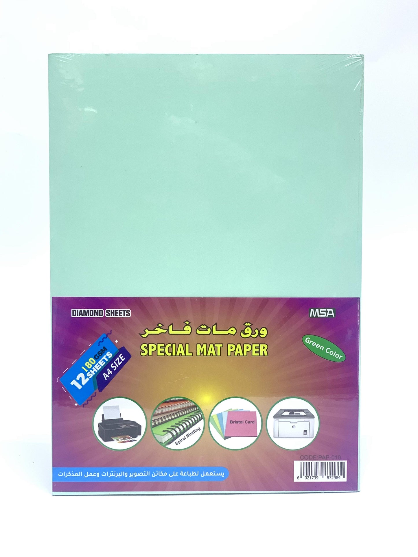 A4 SPECIAL MAT PAPER  BLUE 12 SHEETS 180 GSM