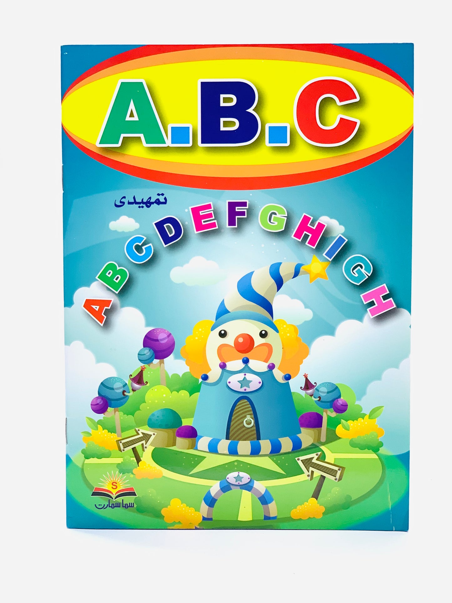 A.B.C ALPHABET BOOK