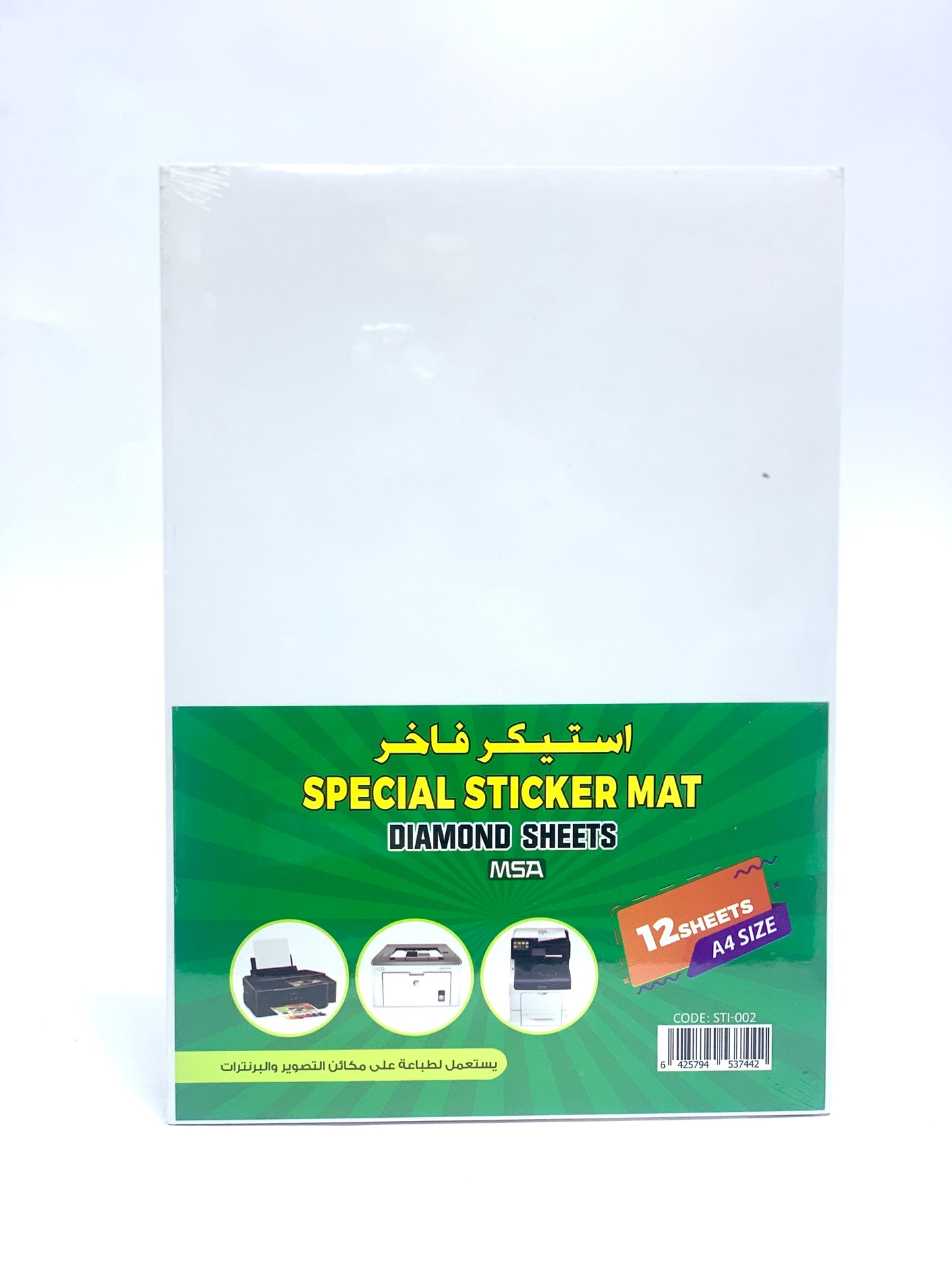 A4 SPECIAL MAT PAPER BLUE 12 SHEETS 180 GSM