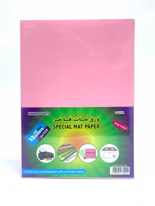 A4 SPECIAL MAT PAPER PINK 12 SHEETS