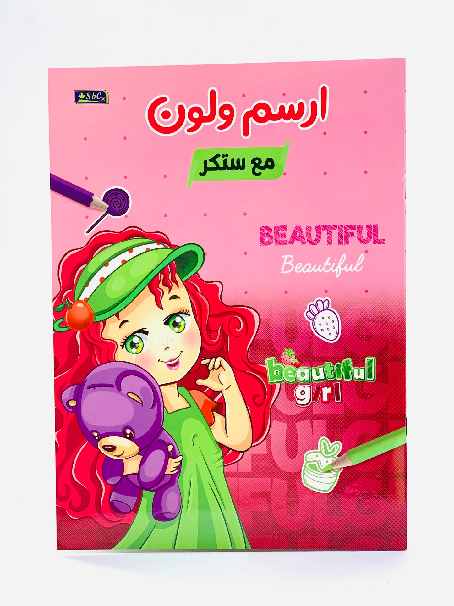 BEAUTIFUL GIRL COLORING BOOK WITH STICKER