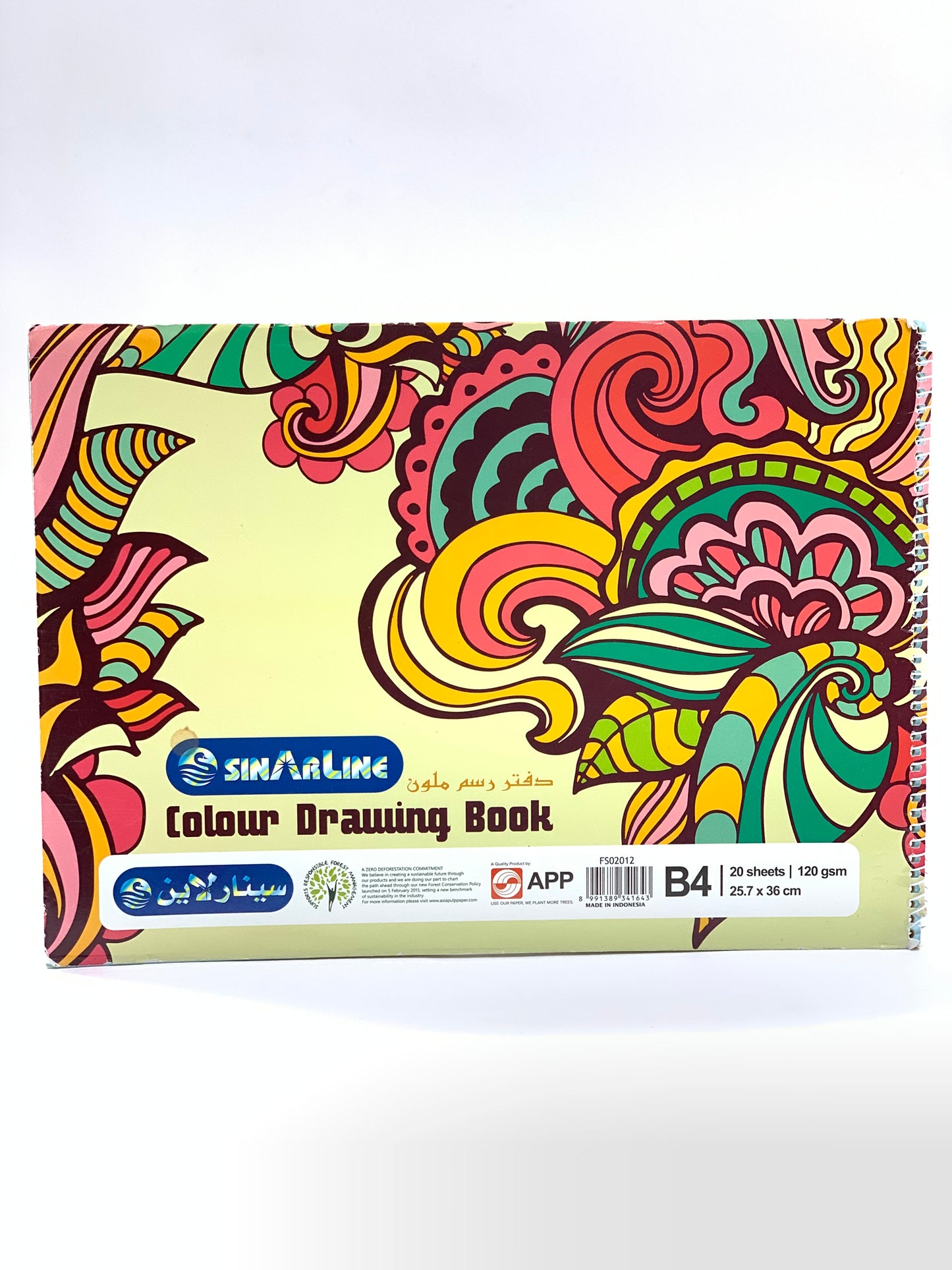 SINARLINE COLORING DRAWING BOOK B4 20 SHEETS 120 GSM