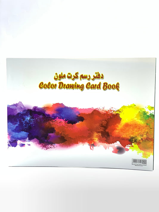 COLOR DRAWING BOOK A3