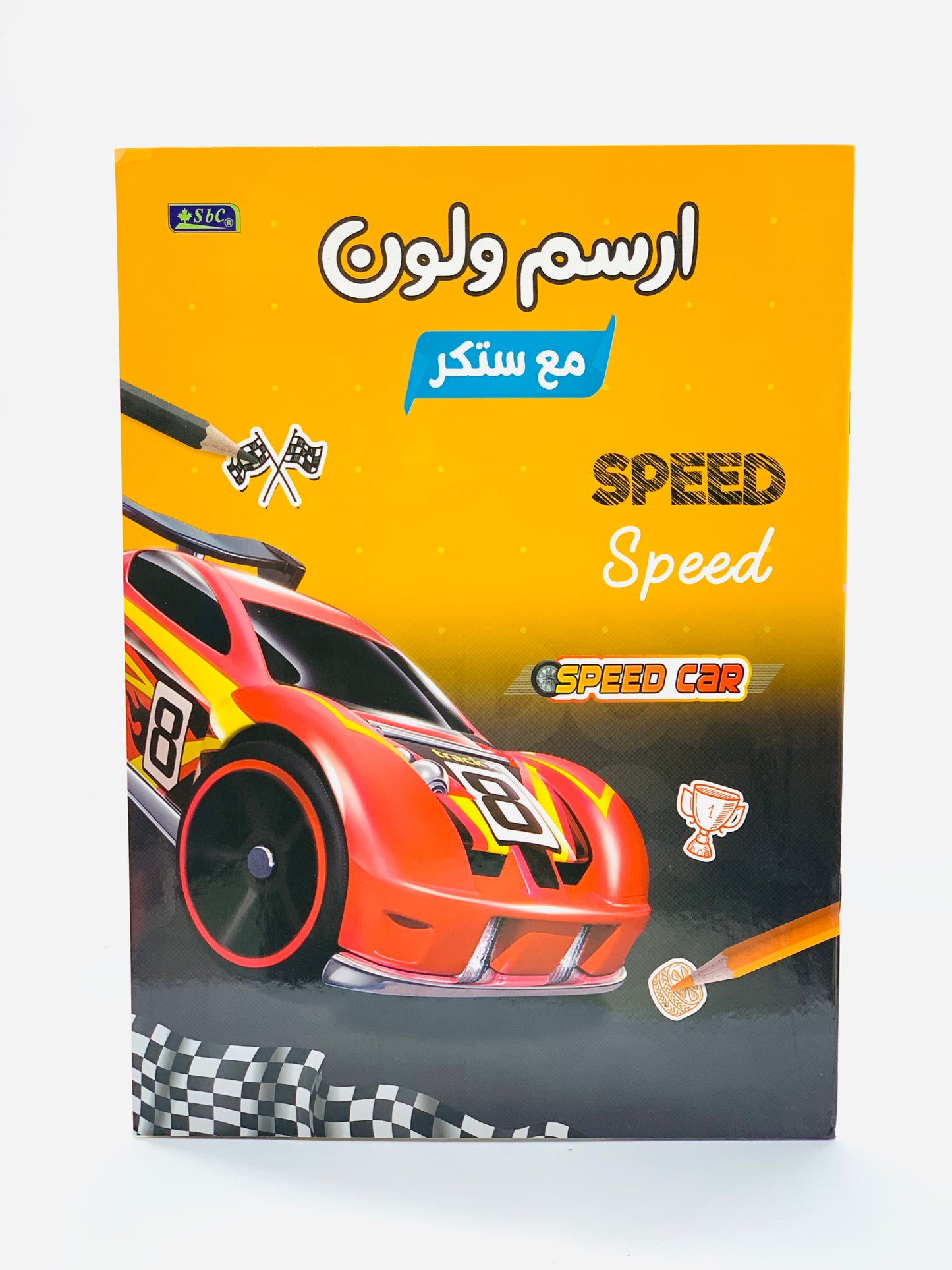 SPEED CAR ARABIC COLORING BOOK WITH STICKER