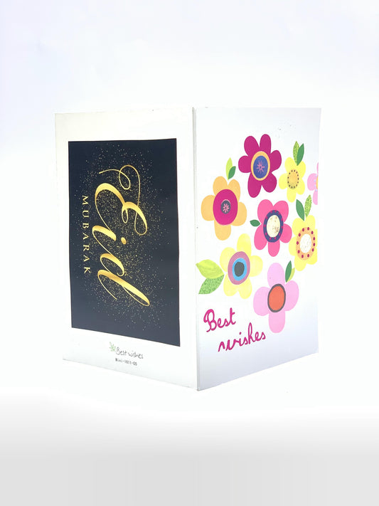 BEST WISHES EID MUBARAK GIFT CARD