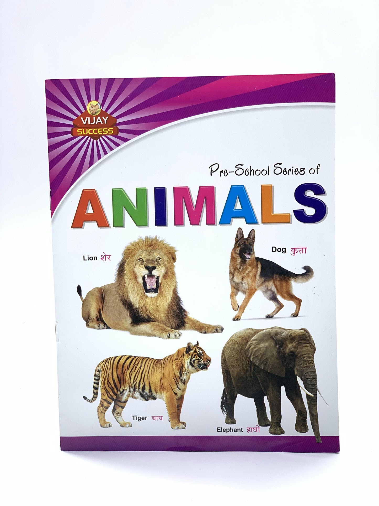 PRE SCHOOL SERIES OF  ANIMALS EDUCATION BOOK