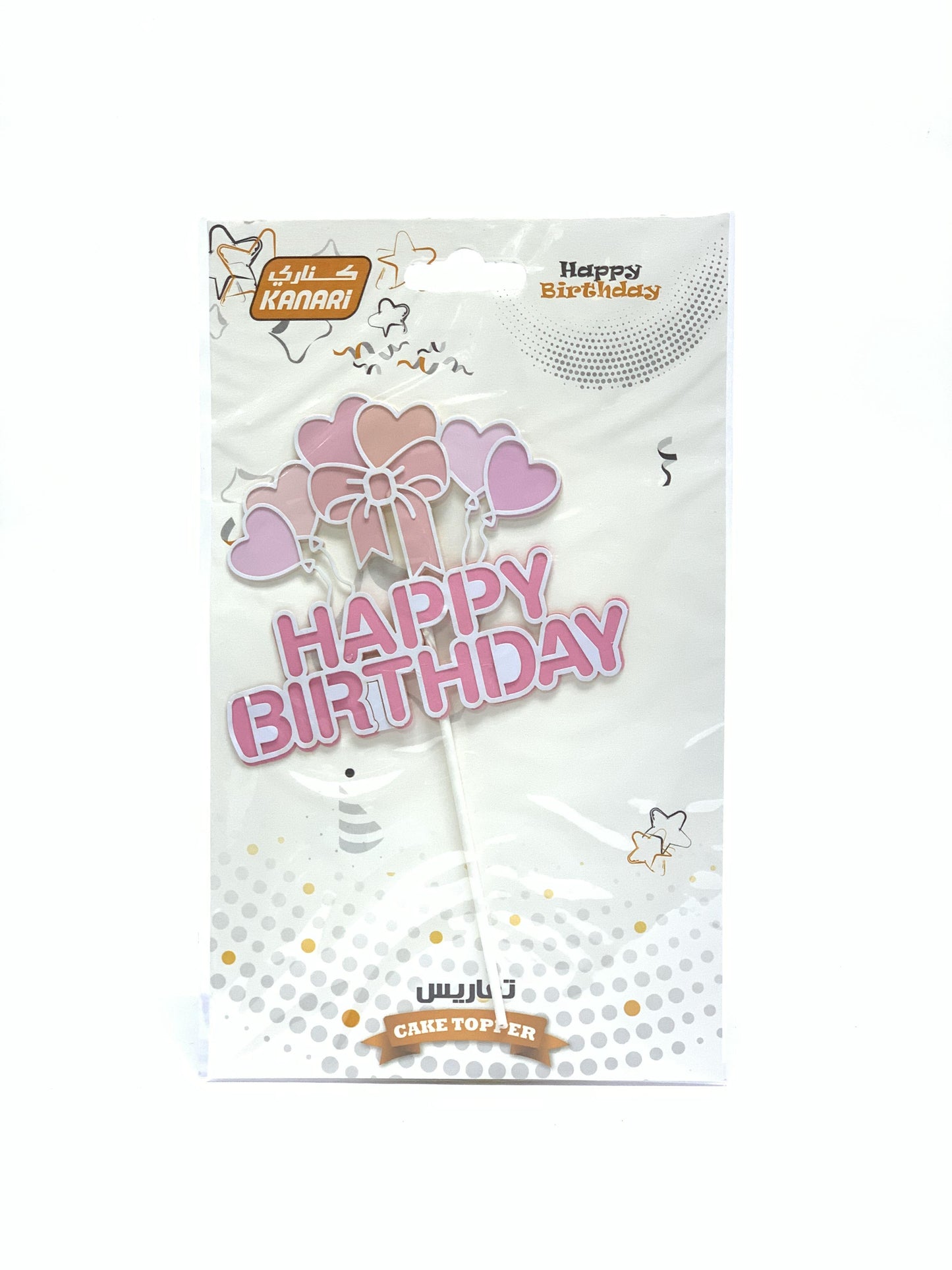 KANARI HAPPY BIRTHDAY CAKE TOPPER HEART DESIGN PINK