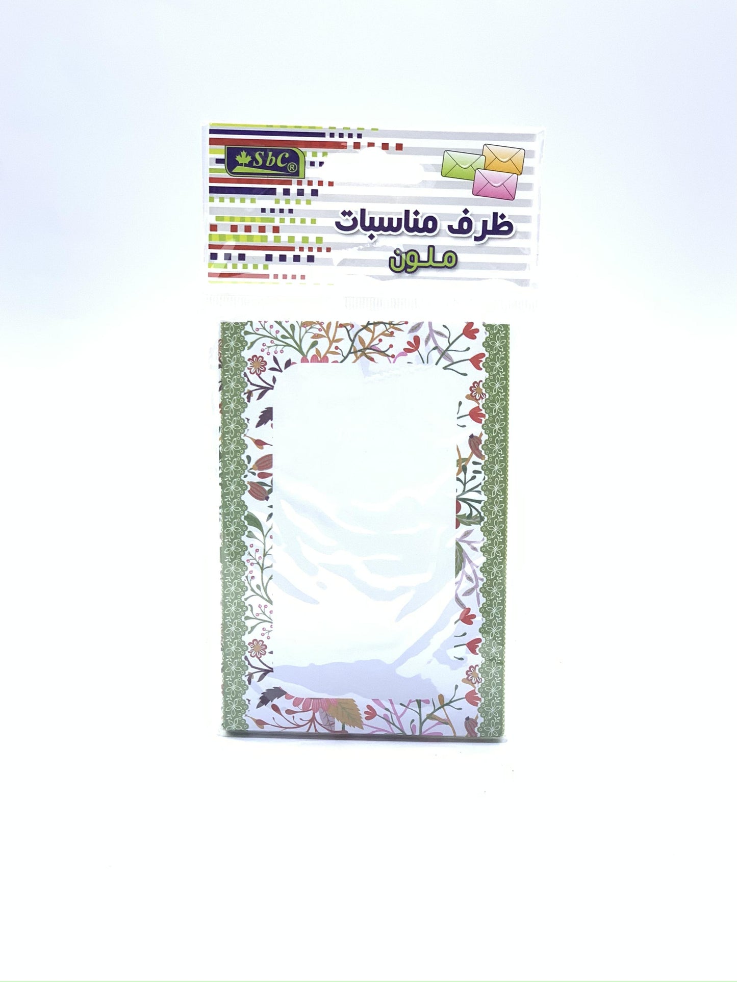 SBC GIFT ENVELOPE WITH GREEN BORDER DESIGN