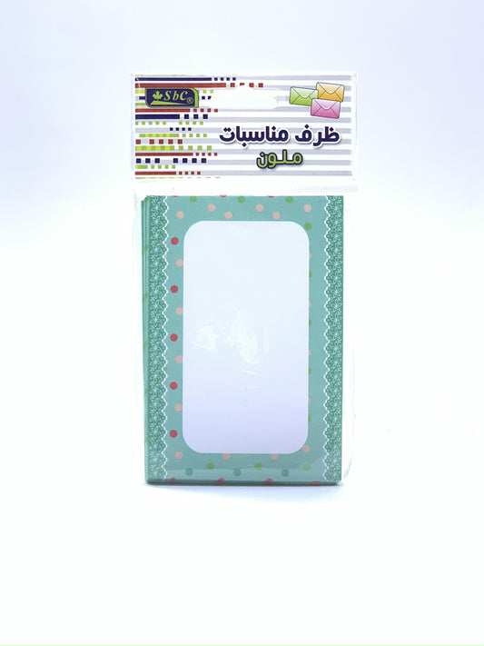 SBC GIFT ENVELOPE LIGHT GREEN BORDER DESIGN