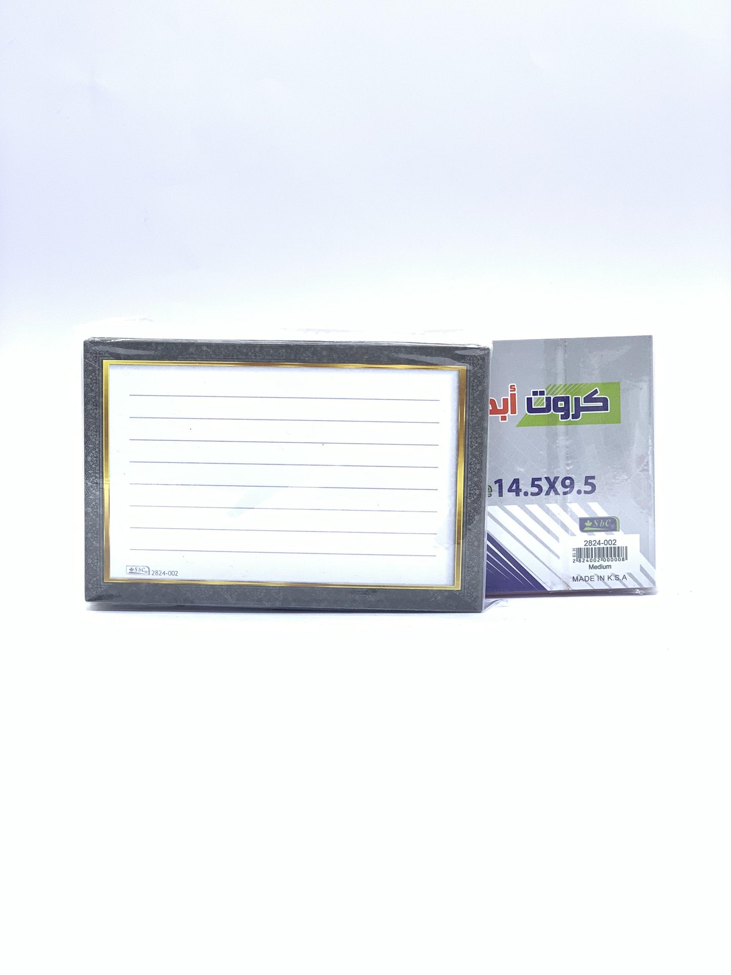 SBC INDEX CARD B.LACK WITH GOLD BORDER 14.5X9.5