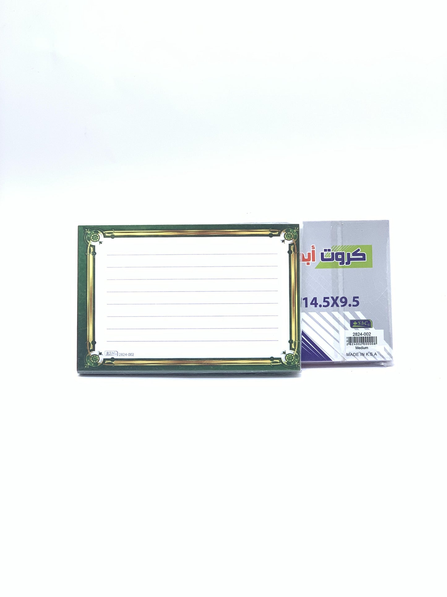 SBC INDEX CARD WITH GOLD BORDER GREEN 14.5X9.5