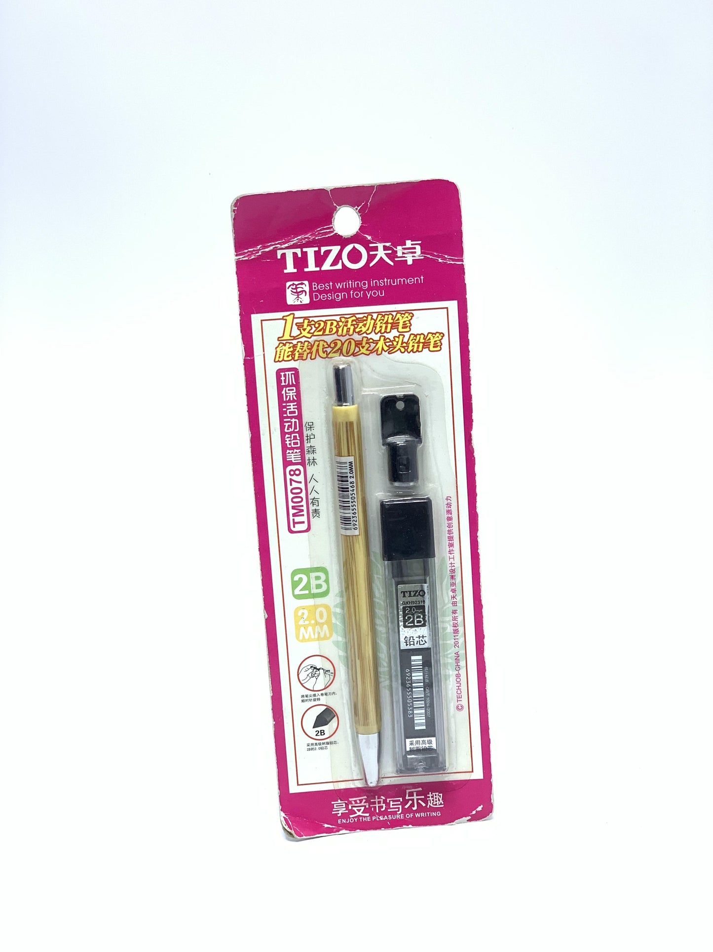 TIZO 2B 2.0 MECHANICAL PENCIL