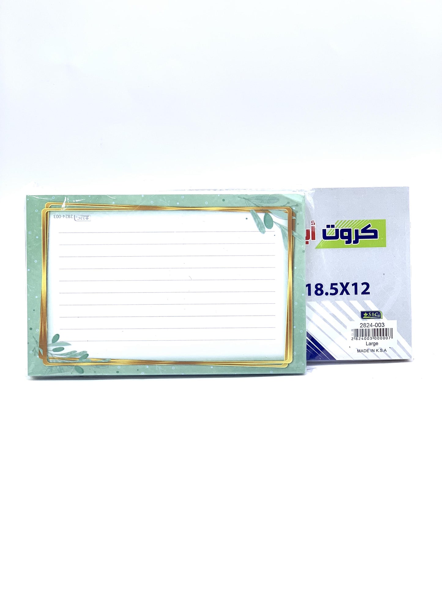 SBC INDEX CARD WITH GREEN BORDER DESIGN 18.5X12