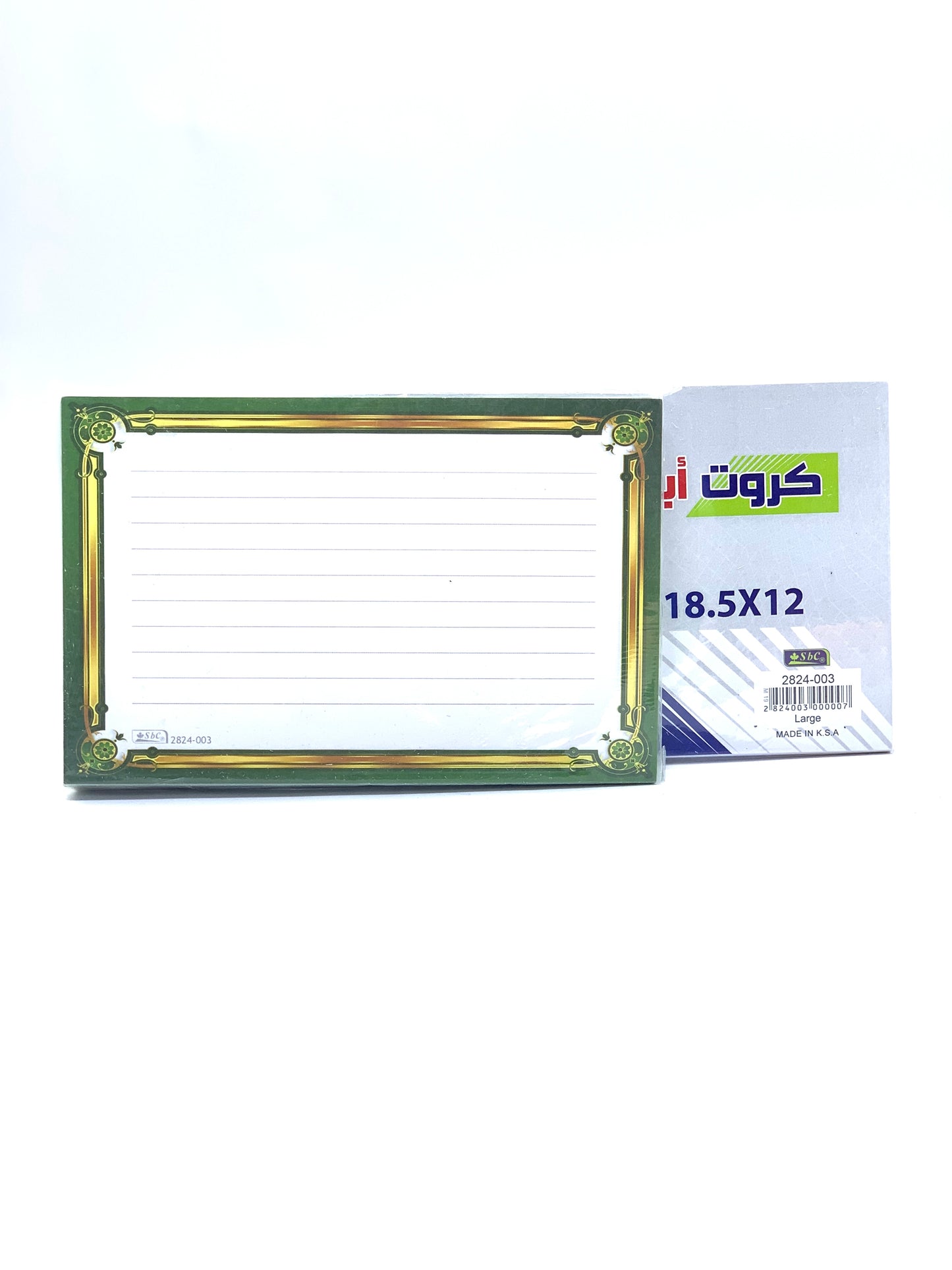 SBC INDEX CARD WITH GREEN BORDER DESIGN 18.5X12