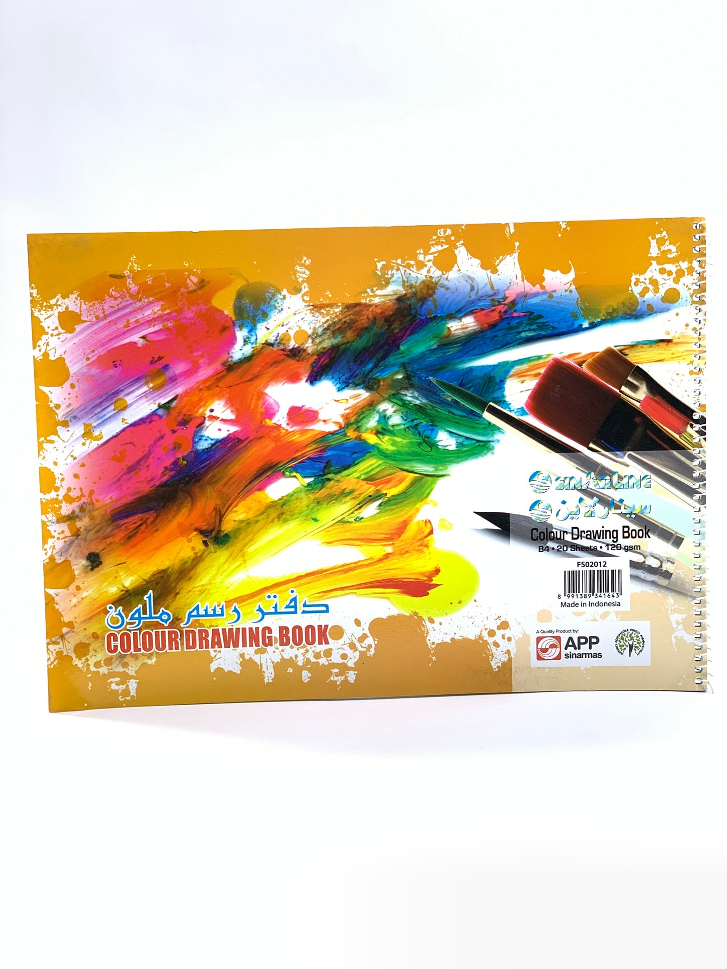 SINARLINE B4 COLOURDRAWING BOOK 120GSM 20 SHEET