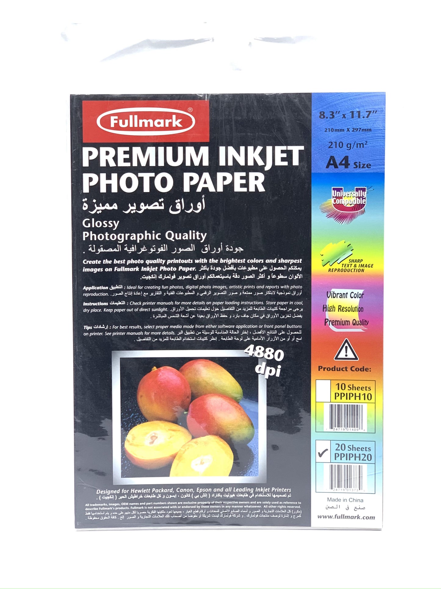 FULL MARK PREMIUM INK JET GLOSSSY PAPER 20 SHEET