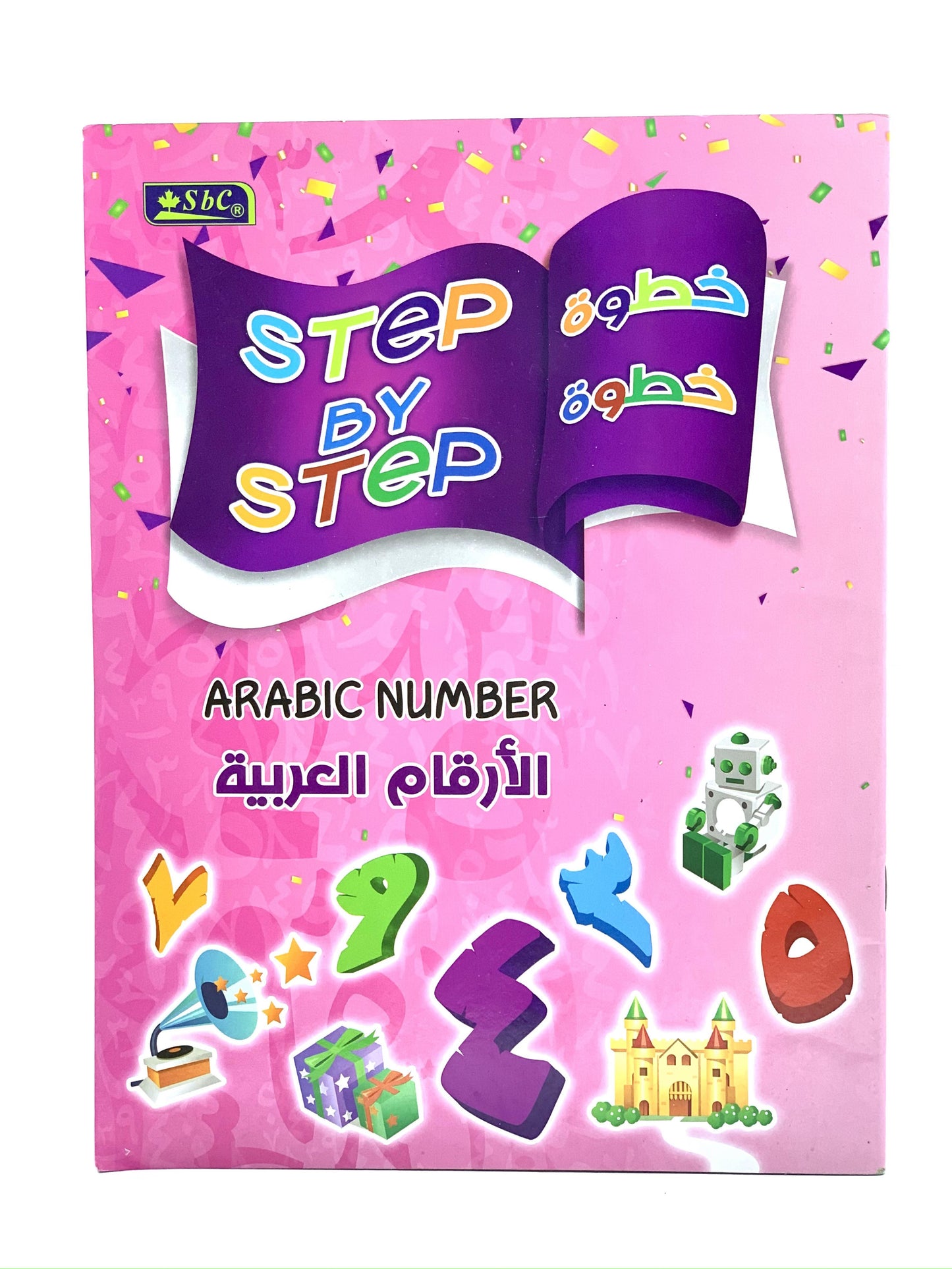 STEP BY STEP ARABIC NUMERS BOOK