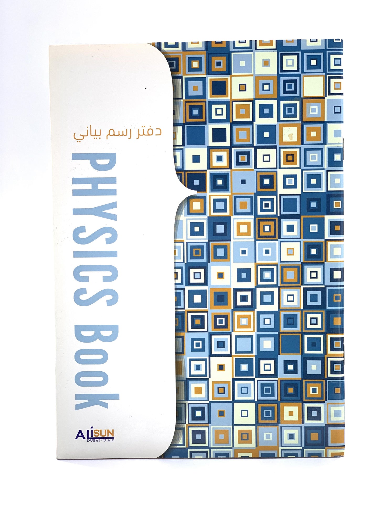 كتاب الفيزياء A4