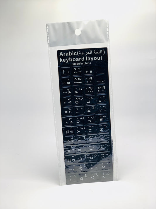 ARABIC KEY BOARD LAY OUT