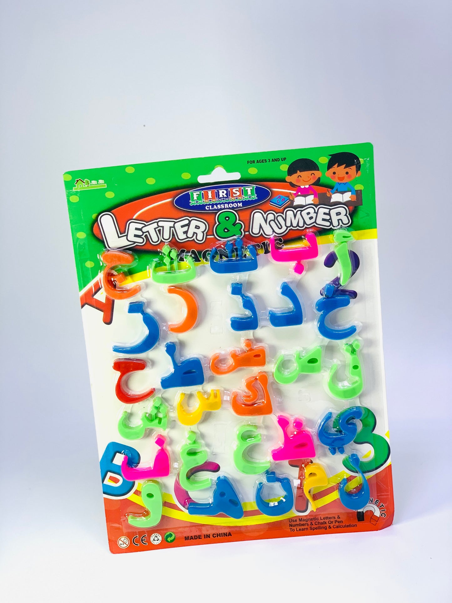 ARABIC LETTERS FOR KIDS