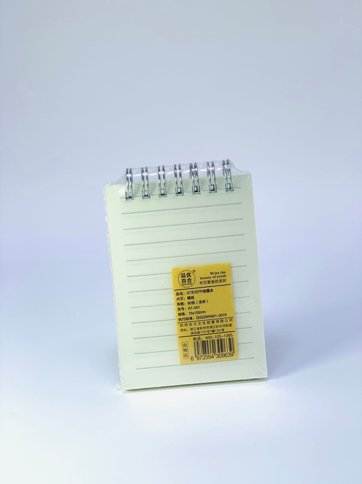 SPIRAL NOTE PAD A7 SIZE