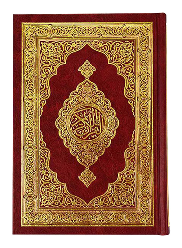 Rainbow Quran Holy Book with PVC Cover, Hardcover Book,Red